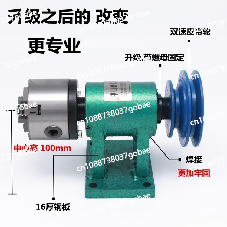 Woodworking Lathe Chuck - مخرطة منزلية مجموعة المغزل لتقوم بها