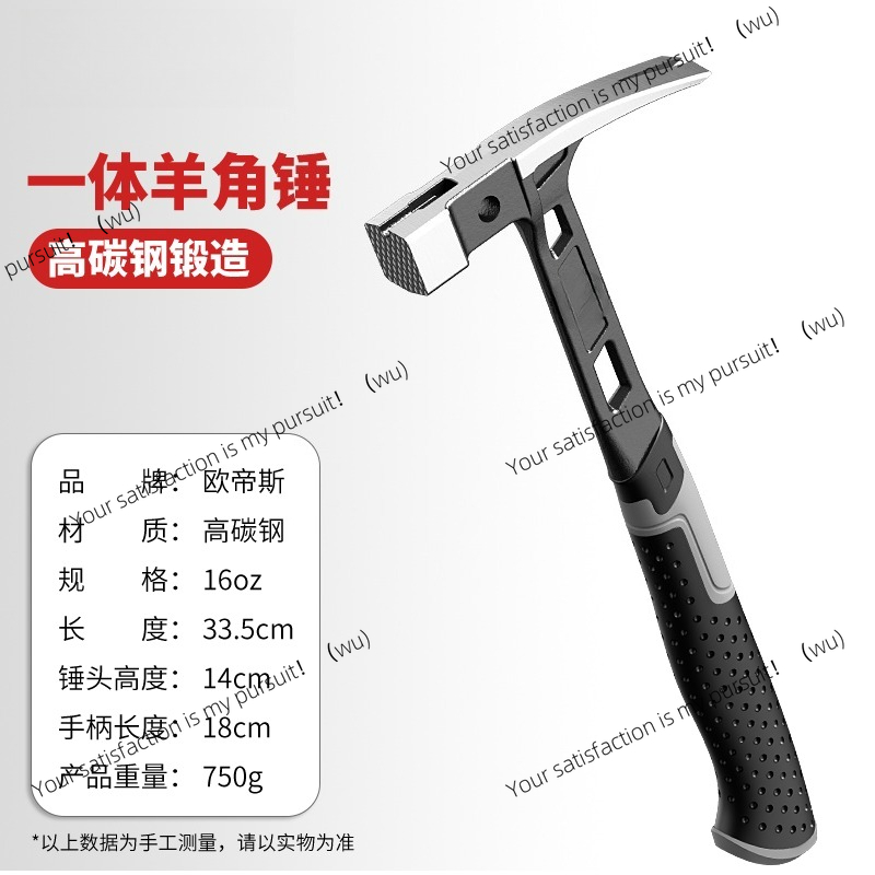 Woodworking Hammer - مطرقة من الفولاذ المقاوم للصدأ، مطرقة