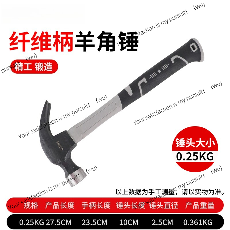 مطرقة من الفولاذ المقاوم للصدأ - مراجعة Woodworking Hammer وسعره
