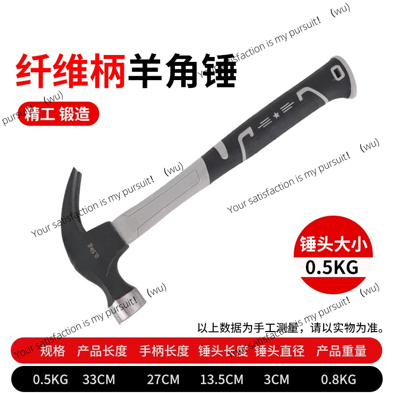مطرقة من الفولاذ المقاوم للصدأ - مراجعة Woodworking Hammer وسعره