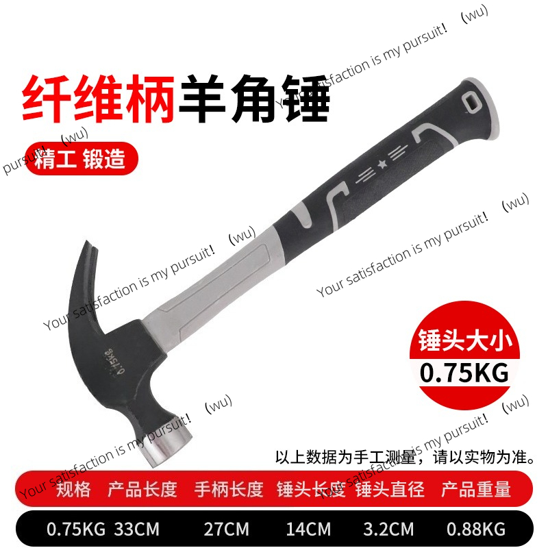 مطرقة من الفولاذ المقاوم للصدأ - مراجعة Woodworking Hammer وسعره