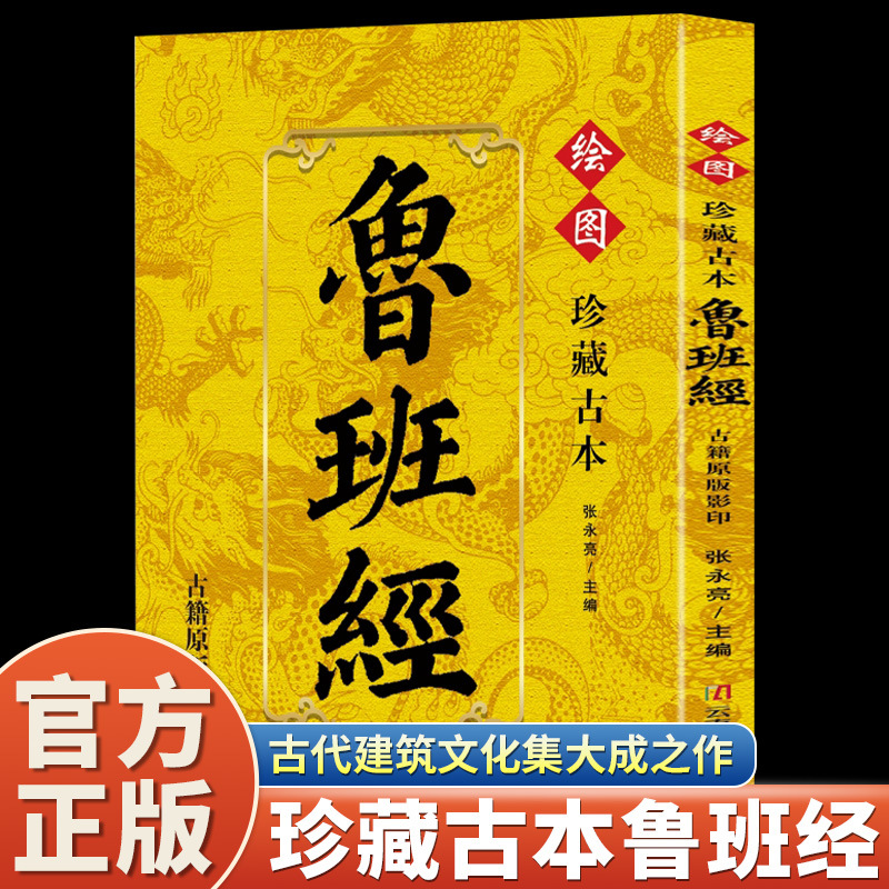 كتاب لوبان للنجارة: تجميع المق - مراجعة Woodworking Book وسعره
